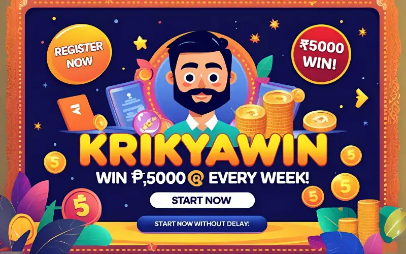 krikyawin-এ সহজ রেজিস্ট্রেশনে জিতে নিন নিশ্চিত নগদ পুরস্কার।